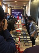 通联IPAY新品战略发布会圆满成功