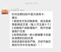 多家支付POS产品开始考核借贷比，如何应对？